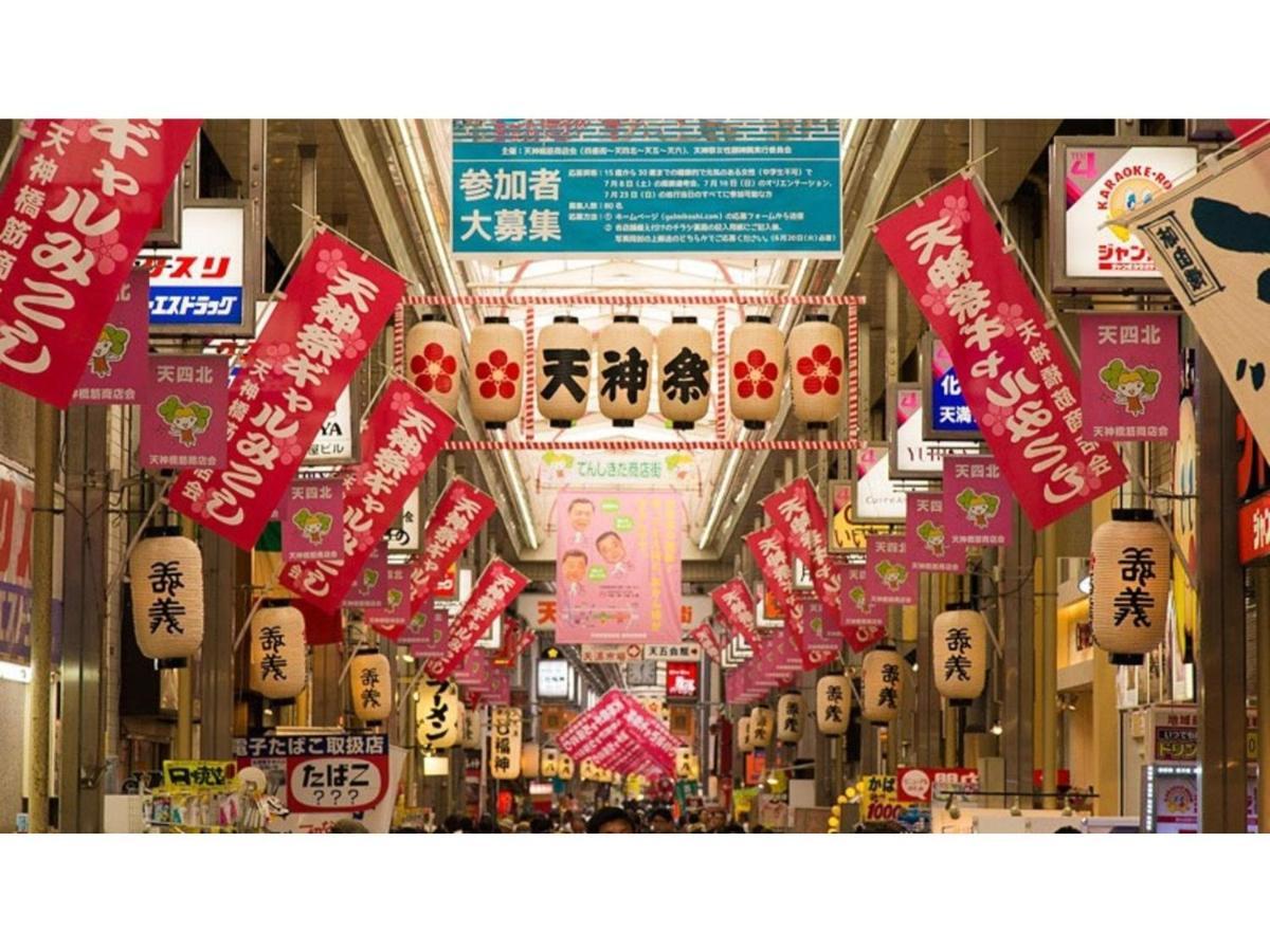 Eins,Inn Umeda Higashi - Vacation Stay 30028V Osaka Ngoại thất bức ảnh