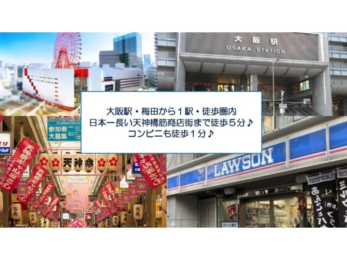 Eins,Inn Umeda Higashi - Vacation Stay 30028V Osaka Ngoại thất bức ảnh