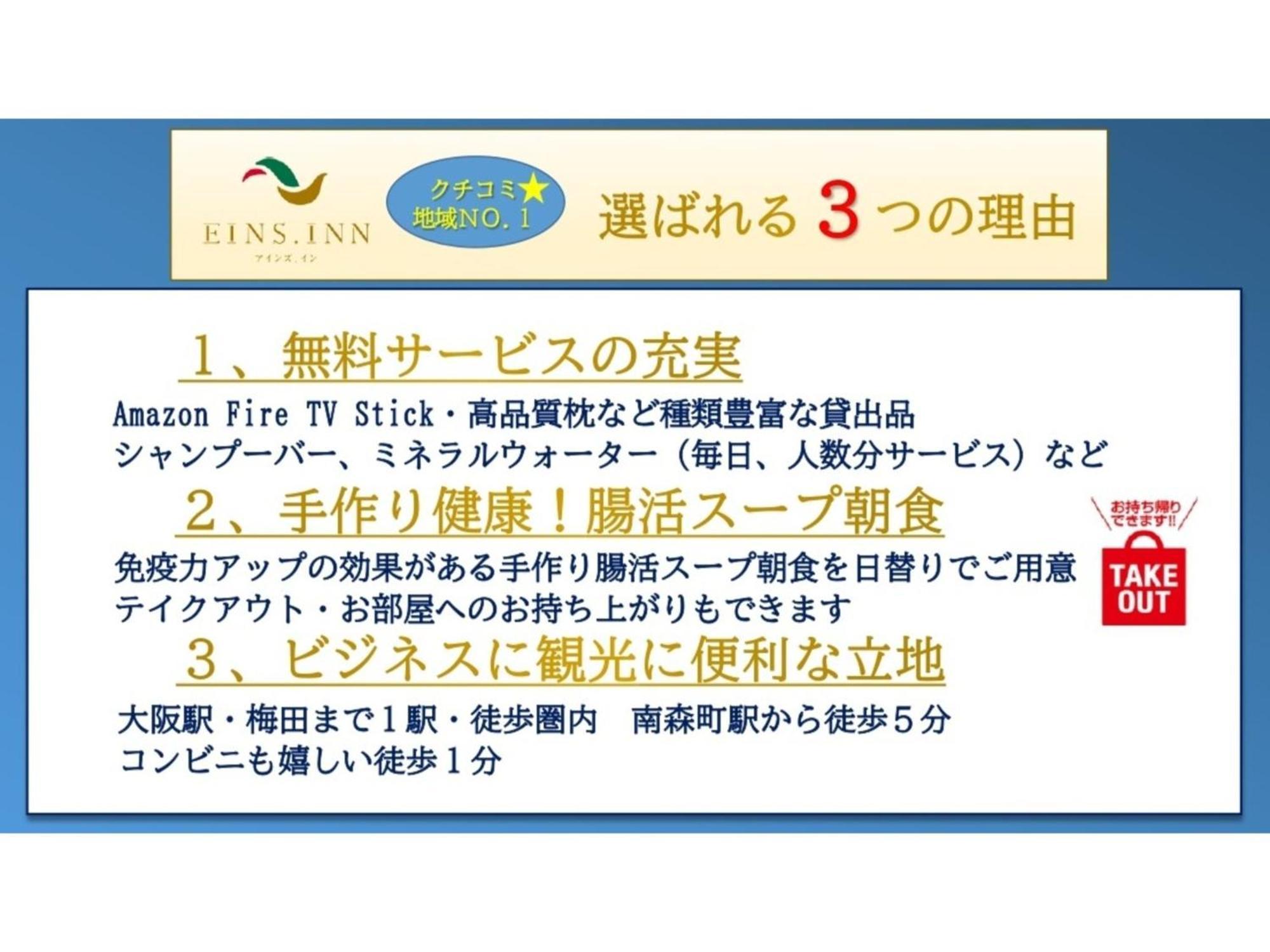 Eins,Inn Umeda Higashi - Vacation Stay 30028V Osaka Ngoại thất bức ảnh