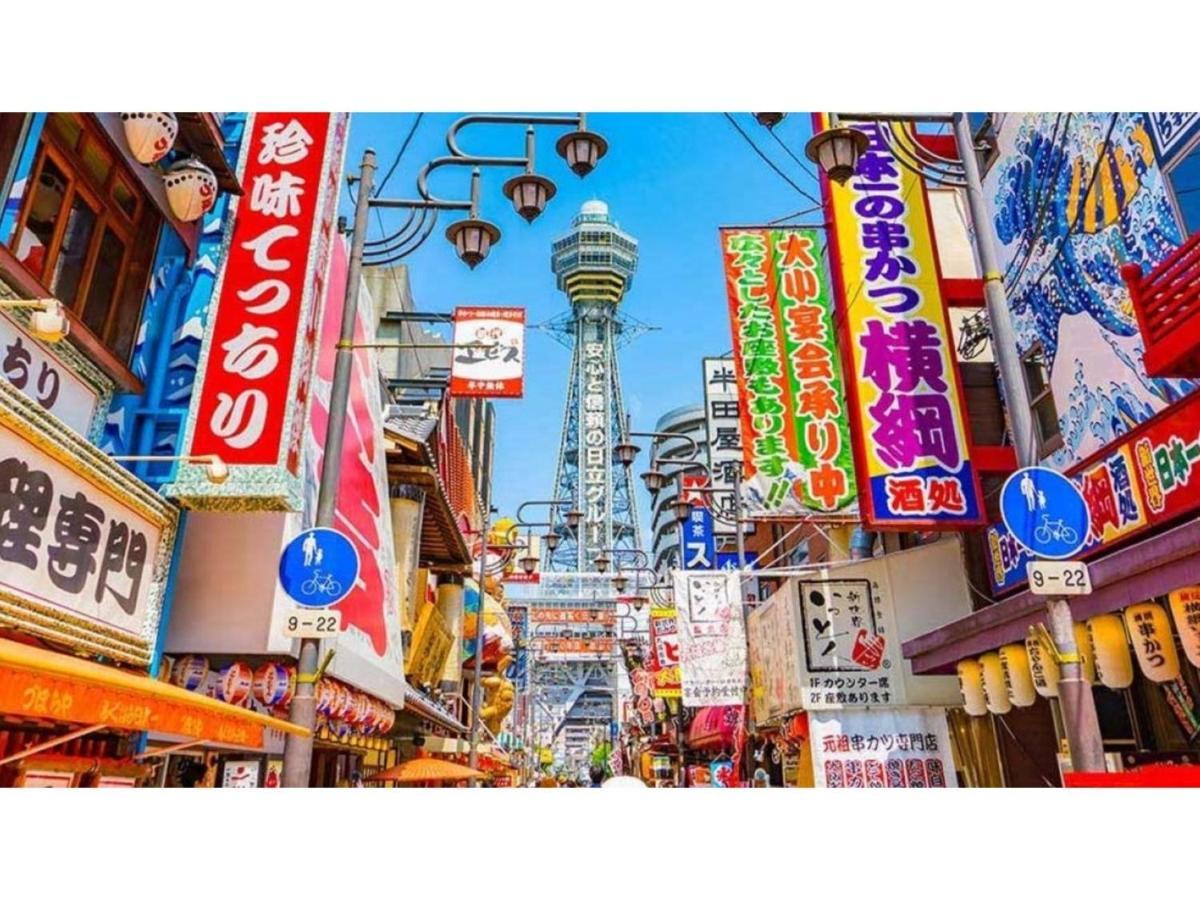 Eins,Inn Umeda Higashi - Vacation Stay 30028V Osaka Ngoại thất bức ảnh